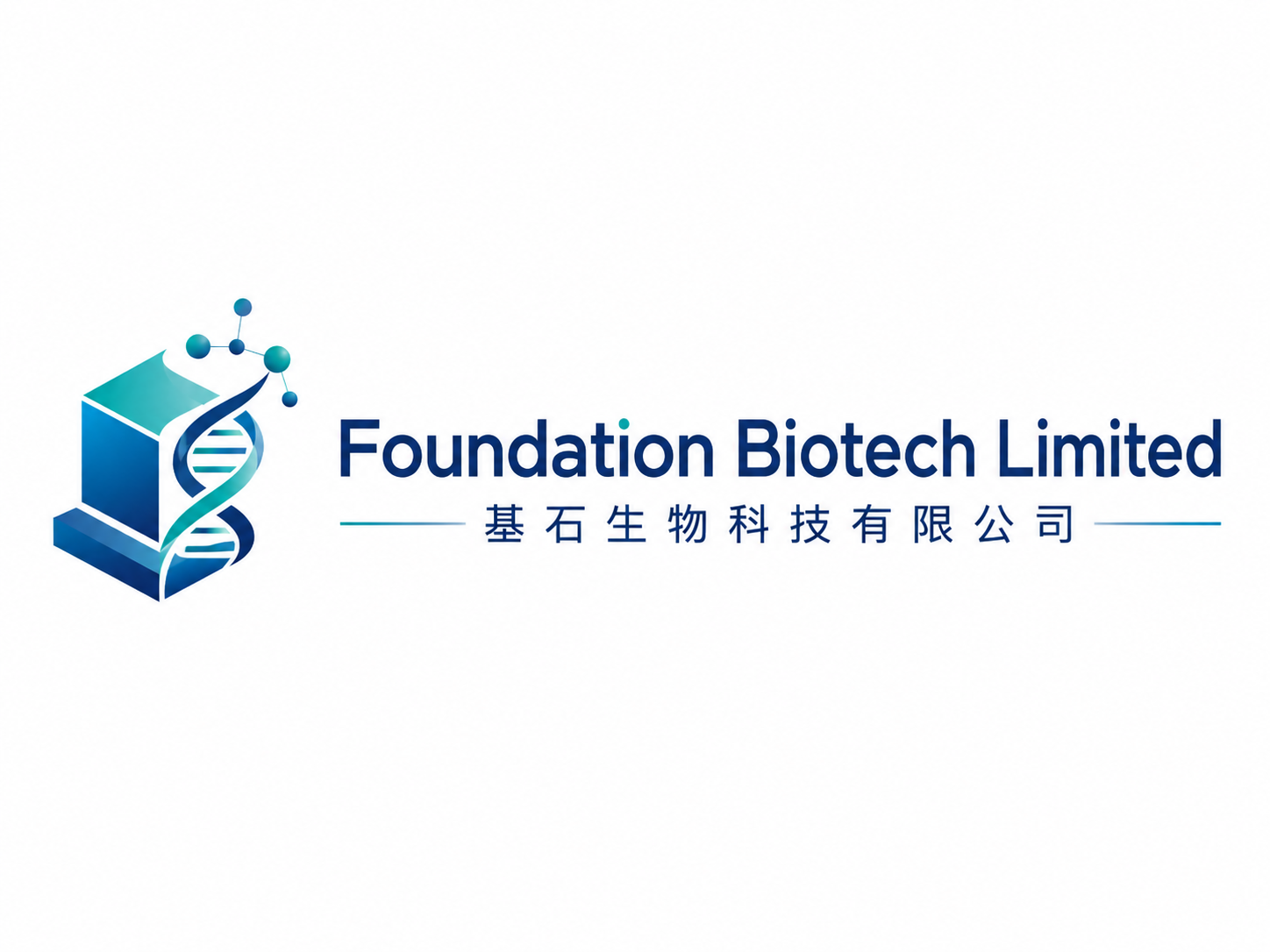 Foundation Biotech Limited 基石生物科技有限公司